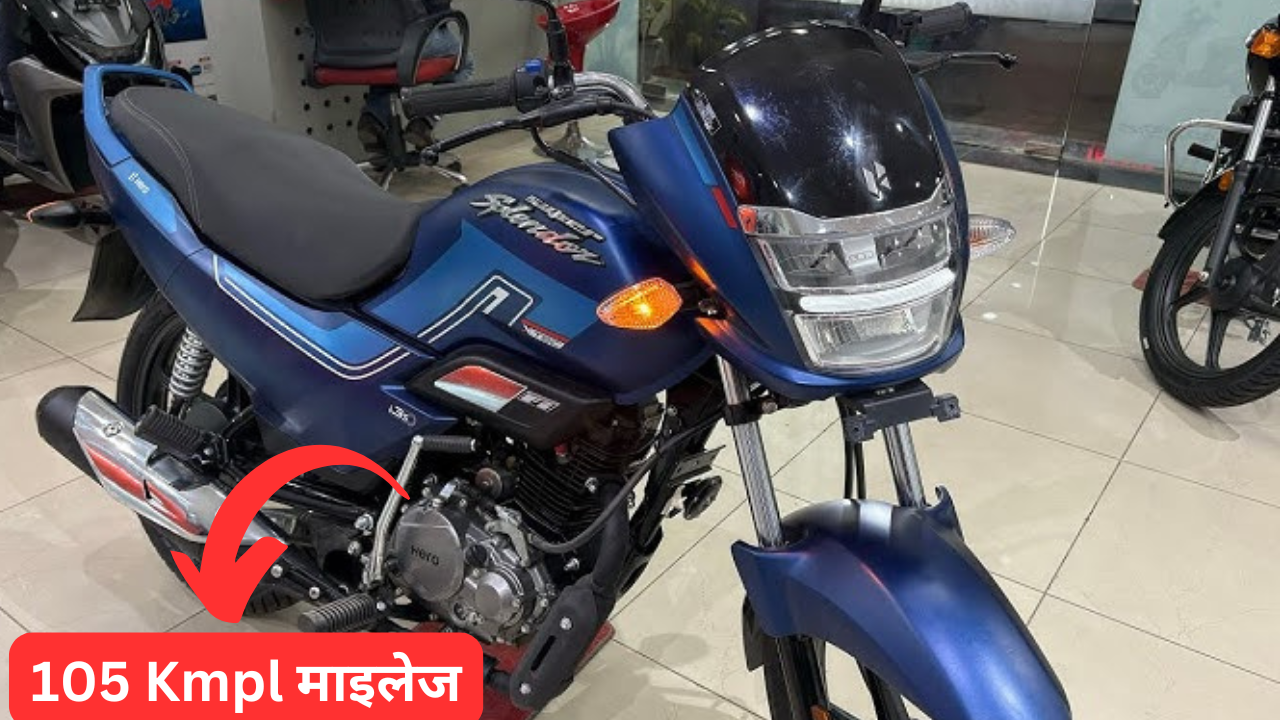 90 Kmpl माइलेज वाली 2025 Hero Splendor Plus Bike Launch, देखें शानदार फीचर्स और शोरूम कीमत