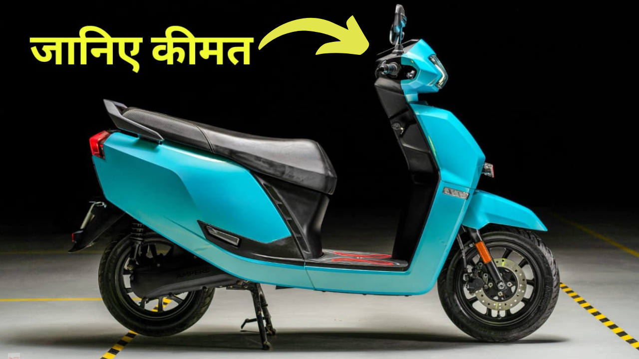 Ampere Nexus Electrical Scooter 136KM रेंज और धमाकेदार फीचर्स के साथ, अब खरीदने का सही Time