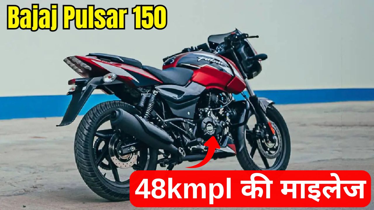 Bajaj Pulsar 150