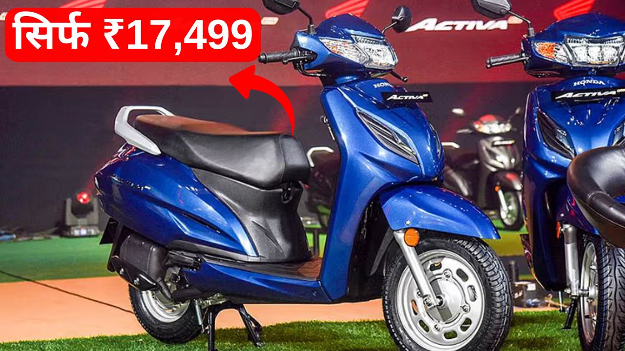 Honda Activa 6G